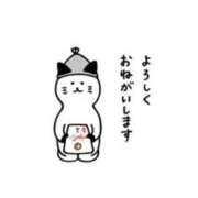 あや 出勤時間変更とお休み日のお知らせ📢 エロティックマッサージ 錦糸町