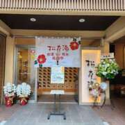 ヒメ日記 2026/02/24 08:47 投稿 あや エロティックマッサージ 錦糸町