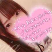 ヒメ日記 2025/01/17 13:22 投稿 みあ 新宿クリスタル