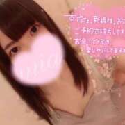 ヒメ日記 2025/01/28 15:15 投稿 みあ 新宿クリスタル