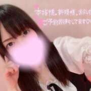 ヒメ日記 2026/08/03 09:10 投稿 みあ 新宿クリスタル
