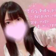 ヒメ日記 2026/09/03 18:39 投稿 みあ 新宿クリスタル