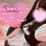 ヒメ日記 2026/09/13 14:30 投稿 みあ 新宿クリスタル