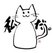 澪 10月。 吉原アクアパレス