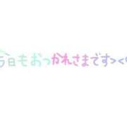 ヒメ日記 2023/12/15 09:23 投稿 まみこ 熟女の風俗最終章 高崎店