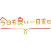 ヒメ日記 2024/09/26 12:22 投稿 まみこ 熟女の風俗最終章 高崎店