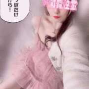 ヒメ日記 2025/02/01 13:05 投稿 マフユ ドMなバニーちゃん大宮店