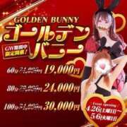 ヒメ日記 2025/04/26 14:20 投稿 マフユ ドMなバニーちゃん大宮店