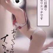 ヒメ日記 2025/11/22 21:44 投稿 マフユ ドMなバニーちゃん大宮店