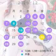 ヒメ日記 2025/12/03 11:56 投稿 マフユ ドMなバニーちゃん大宮店