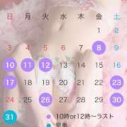 ヒメ日記 2026/05/07 23:05 投稿 マフユ ドMなバニーちゃん大宮店