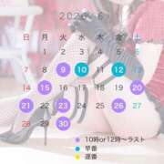ヒメ日記 2026/06/09 12:30 投稿 マフユ ドMなバニーちゃん大宮店