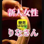 ヒメ日記 2023/09/03 16:53 投稿 りんか えっちなマッサージ屋さん広島店