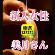 ヒメ日記 2023/09/12 22:23 投稿 りんか えっちなマッサージ屋さん広島店