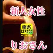 ヒメ日記 2023/10/07 16:04 投稿 りんか えっちなマッサージ屋さん広島店