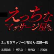 ヒメ日記 2023/11/08 19:23 投稿 りんか えっちなマッサージ屋さん広島店