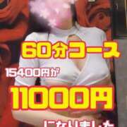 ヒメ日記 2024/03/12 11:52 投稿 りんか えっちなマッサージ屋さん広島店