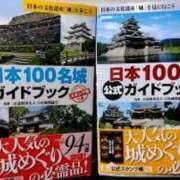 ヒメ日記 2024/05/07 13:03 投稿 りんか えっちなマッサージ屋さん広島店