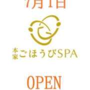 ヒメ日記 2024/06/28 18:22 投稿 りんか えっちなマッサージ屋さん広島店