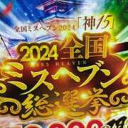 ヒメ日記 2024/10/02 22:52 投稿 りんか えっちなマッサージ屋さん広島店