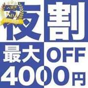 ヒメ日記 2023/08/07 17:45 投稿 わかな 久留米デリヘルセンター