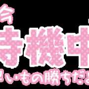 ヒメ日記 2023/09/03 19:07 投稿 わかな 久留米デリヘルセンター