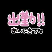 ヒメ日記 2023/09/16 13:17 投稿 わかな 久留米デリヘルセンター