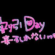 ヒメ日記 2023/11/02 20:02 投稿 わかな 久留米デリヘルセンター