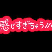 ヒメ日記 2023/11/14 20:46 投稿 わかな 久留米デリヘルセンター