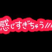 ヒメ日記 2023/11/26 13:07 投稿 わかな 久留米デリヘルセンター