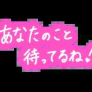 ヒメ日記 2025/08/30 21:48 投稿 わかな 久留米デリヘルセンター