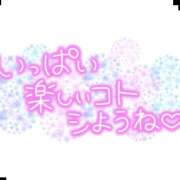 ヒメ日記 2025/09/08 23:34 投稿 わかな 久留米デリヘルセンター