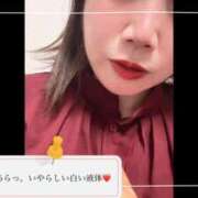 ヒメ日記 2025/10/16 15:26 投稿 わかな 久留米デリヘルセンター