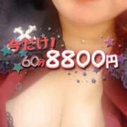 わかな お得に🉐に遊べるよ 久留米デリヘルセンター