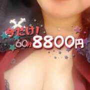 わかな お得に🉐に遊べるよ 久留米デリヘルセンター