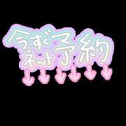 ヒメ日記 2025/12/31 08:58 投稿 わかな 久留米デリヘルセンター