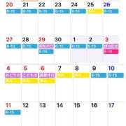 ヒメ日記 2025/04/14 18:08 投稿 みき マリン土浦本店