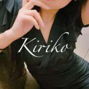 ヒメ日記 2025/09/13 20:39 投稿 Kiriko 新宿M性感フェチ倶楽部タントラ