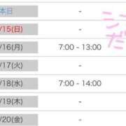 ヒメ日記 2024/12/14 15:51 投稿 みお 11チャンネル