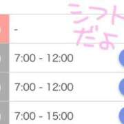 ヒメ日記 2024/12/22 19:34 投稿 みお 11チャンネル