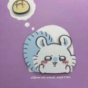 ヒメ日記 2024/12/22 19:39 投稿 みお 11チャンネル