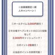ヒメ日記 2025/05/27 18:00 投稿 らん カワサキ EROTIC