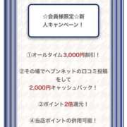 ヒメ日記 2025/10/12 19:02 投稿 らん カワサキ EROTIC