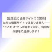 らん ♡会員様サイト♡ カワサキ EROTIC