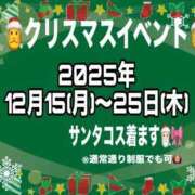 ヒメ日記 2025/12/15 05:16 投稿 ゆい CUTE