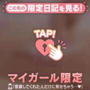 ヒメ日記 2024/12/07 13:16 投稿 つかさ CUTE