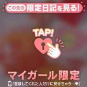 ヒメ日記 2024/12/15 23:01 投稿 つかさ CUTE