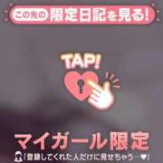 ヒメ日記 2025/01/01 23:46 投稿 つかさ CUTE