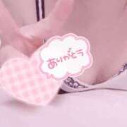 つかさ ありがとう? CUTE