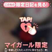 ヒメ日記 2024/12/05 23:01 投稿 ゆりあ CUTE